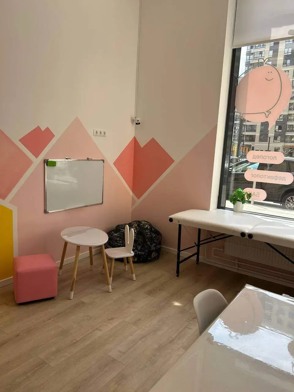 Кабинет центра 7