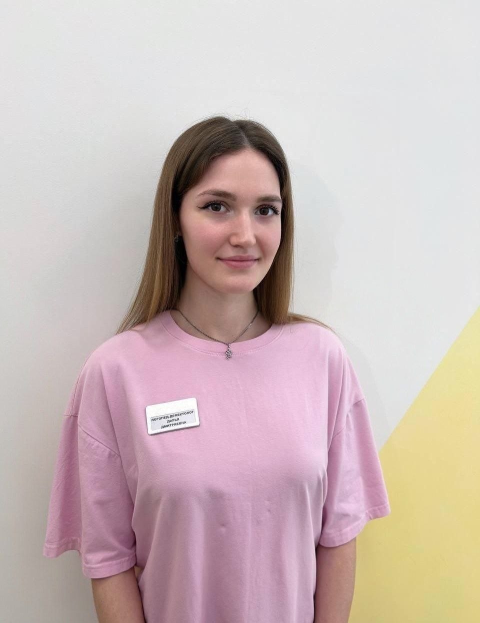 Тележникова Дарья Дмитриевна — логопед-дефектолог